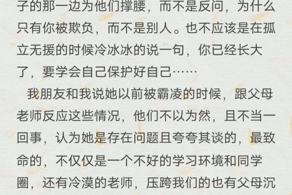 知其命顺其命：生活的智慧与哲学