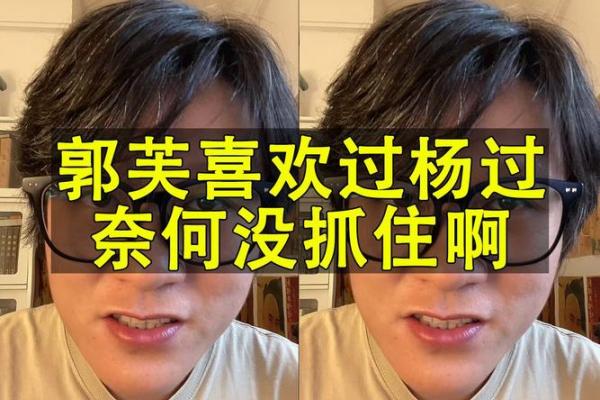 探秘脾气与命运的微妙关系:性格影响人生轨迹的奇妙之路 探秘脾气与命运的微妙关系:性格影响人生轨迹的奇妙之路