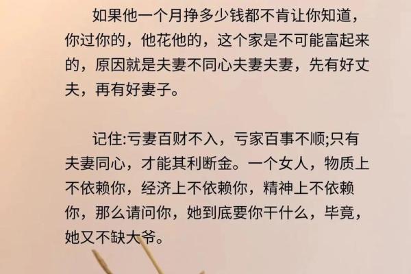 城头土命与哪些命格携手共财的妙趣探讨 城头土命与哪些命格携手共财的妙趣探讨