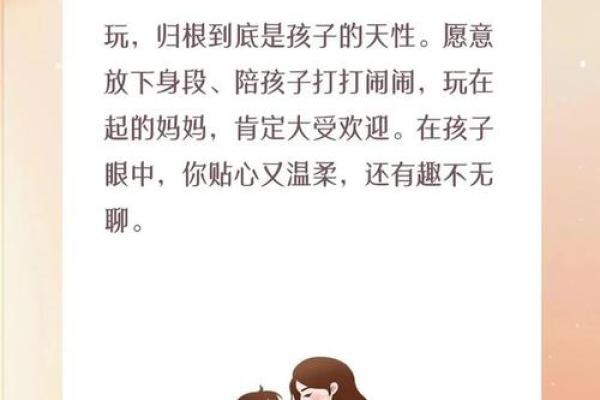 探秘脾气与命运的微妙关系:性格影响人生轨迹的奇妙之路 探秘脾气与命运的微妙关系:性格影响人生轨迹的奇妙之路