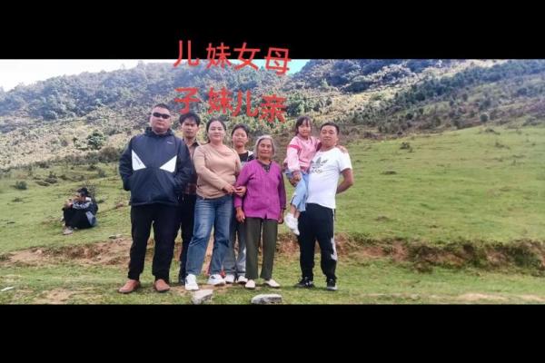 2017年出生者的命运解析：28字揭秘人生走势与性格特征！