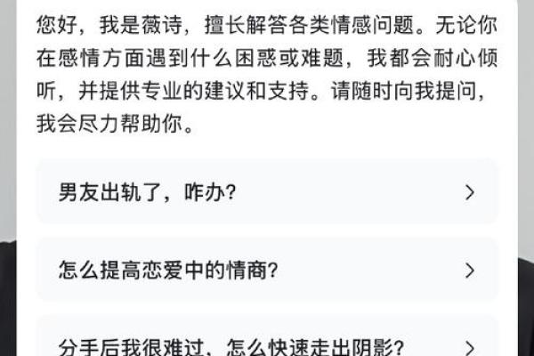 探寻龙女命中的婚姻难题：揭秘为何她们情感多舛！