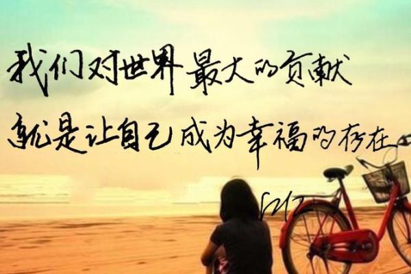 2019猪年出生人命运解析：性格、职业与幸福的密码