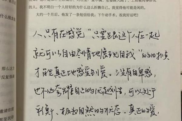 探索1973年命运之轮:那一年改变了多少人的生活 探索1973年命运之轮:那一年改变了多少人的生活