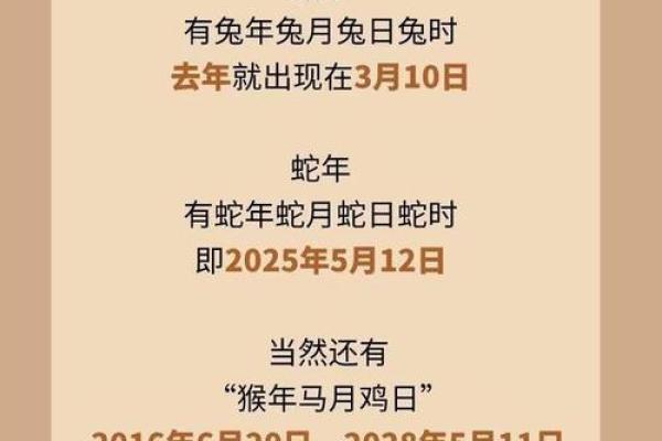 1982年出生人的命运与性格解析:揭示神秘的生肖魅力 1982年出生人的命运与性格解析:揭示神秘的生肖魅力