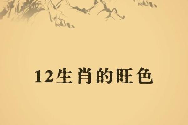 2013年命缺什么?探索生肖与命理的奥秘 2013年命缺什么?探索生肖与命理的奥秘