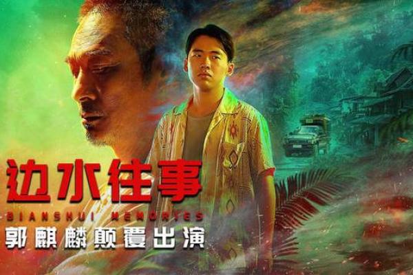 午命互禄与壬命进禄：命理中的奇妙联系与人生启示