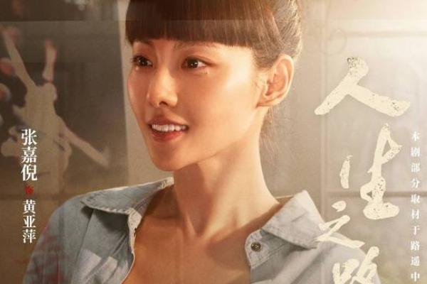 探索1995年10月9日出生者的命运和人生之路