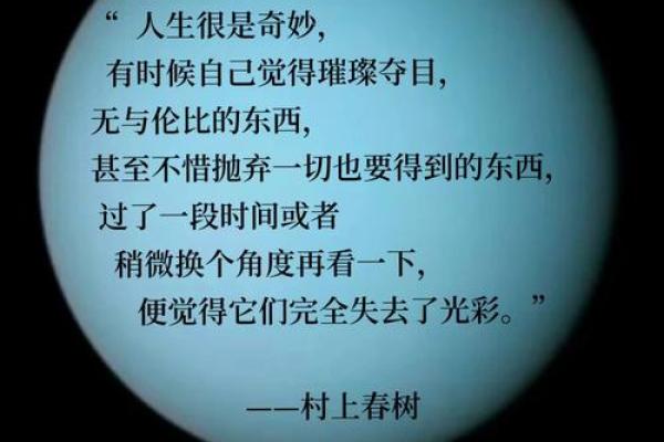 午命互禄与壬命进禄：命理中的奇妙联系与人生启示