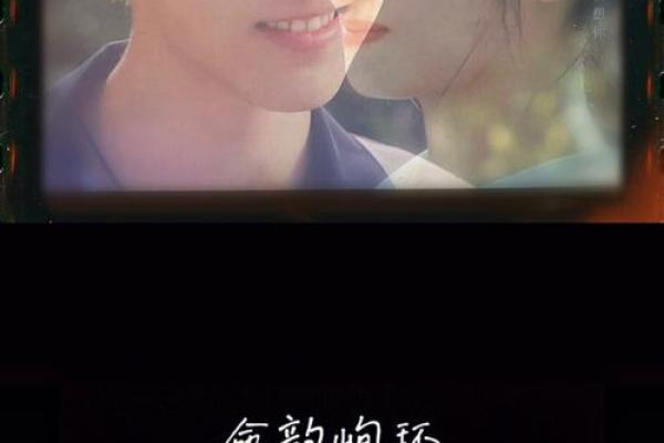 山头火女命与最佳配命：火焰般的爱情与温暖人生