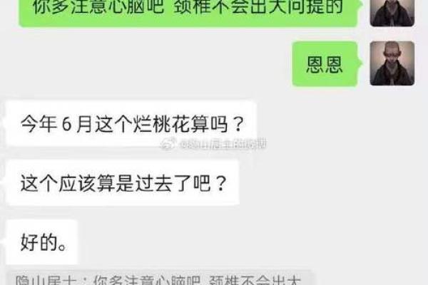 姻缘美满的命格探秘:幸福婚姻的奥秘与启示 姻缘美满的命格探秘:幸福婚姻的奥秘与启示