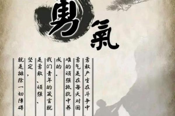 戊寅年:土命的传承与追寻,绽放生命的智慧与力量 戊寅年:土命的传承与追寻,绽放生命的智慧与力量
