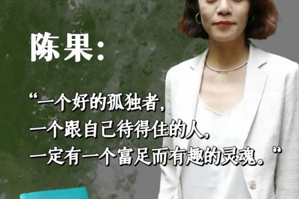 大福大贵的人生哲学:如何理解与追求命运的幸福与富贵 大福大贵的人生哲学:如何理解与追求命运的幸福与富贵