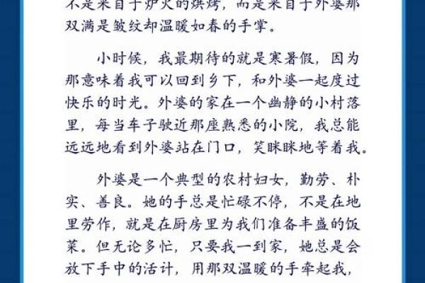 如何为女孩选择一个美丽而有意义的名字