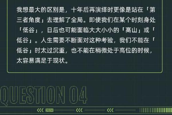 那些年我们一起听过的粤语歌:不是命的命运哲学 那些年我们一起听过的粤语歌:不是命的命运哲学