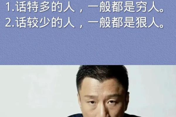 格局决定命运：如何通过思维提升人生价值