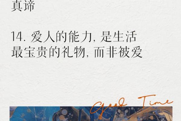 摩擦与磨合：人生旅途中的成长与蜕变