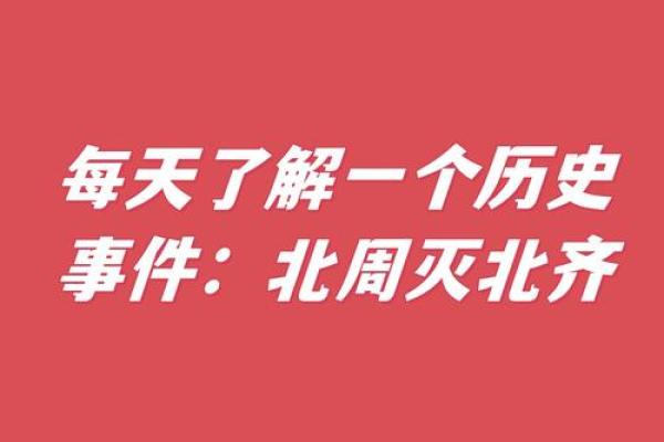 1865年：一个充满变革与希望的时代
