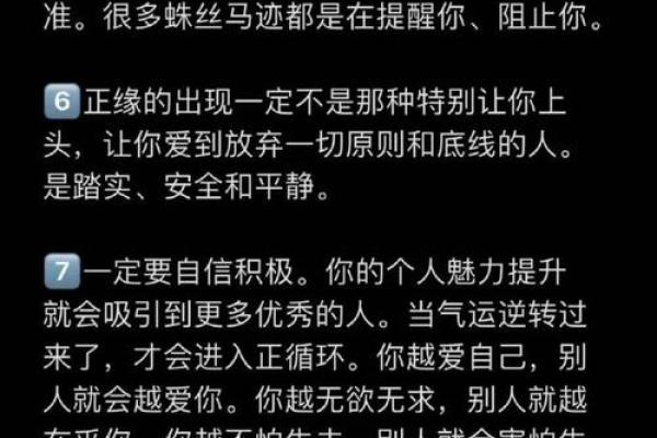 命运之轮：信命与不信命的生活哲学