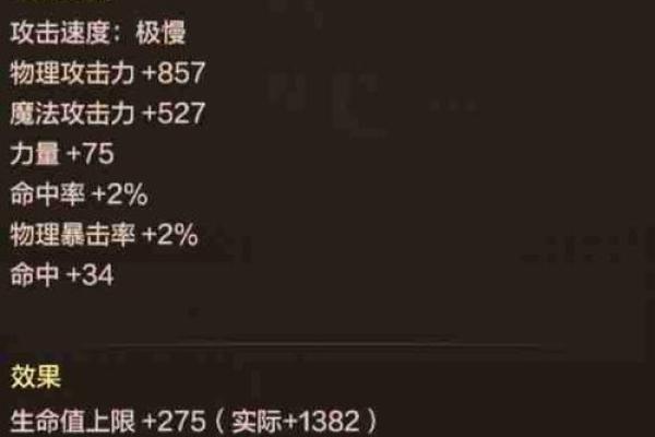 命中注定？探索命运与人生的奥秘