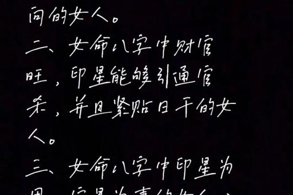 1971年出生者的命理解读与生活建议
