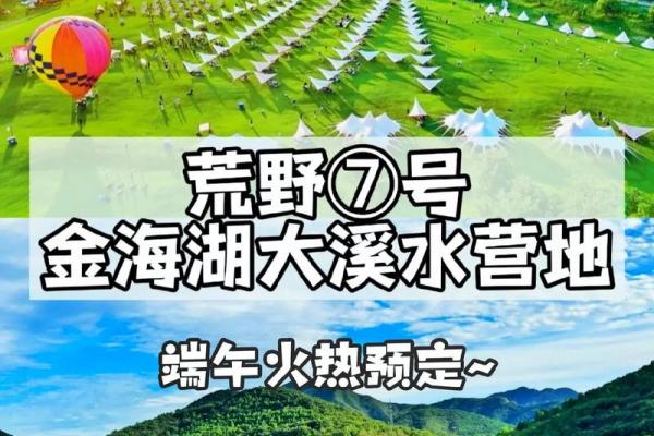 大溪水命的命理解析与避忌人群探讨