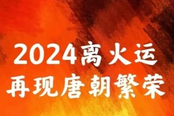 有六两八的命：探秘命理与人生的奇妙关系