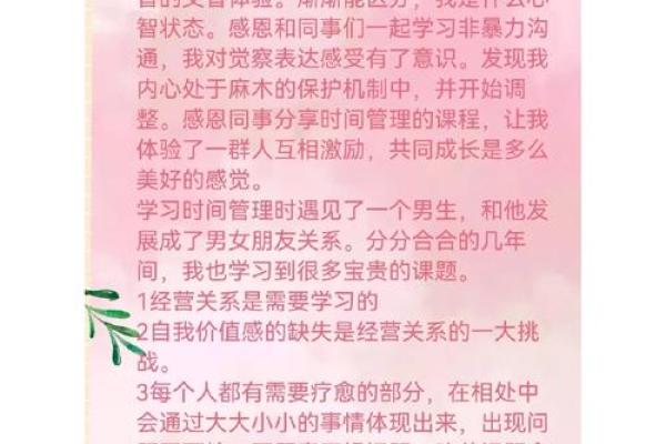 1961年属鼠人士的命理解析与人生之路探讨