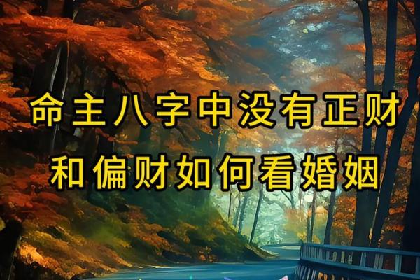 土命男孩与哪些命的女孩最配，助力婚姻幸福美满！