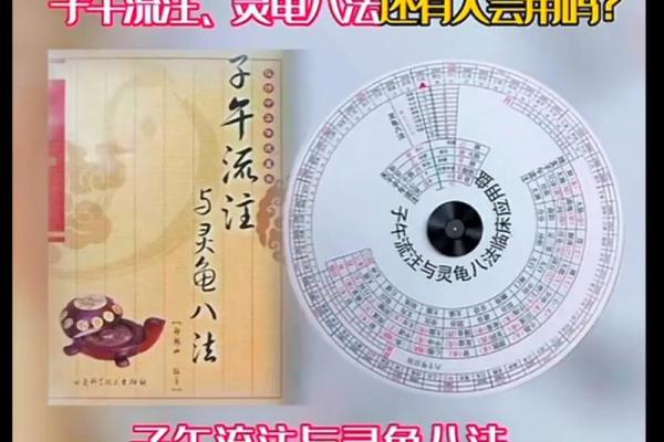 二月命格的奥秘：解析二月出生者的命理特征与运势
