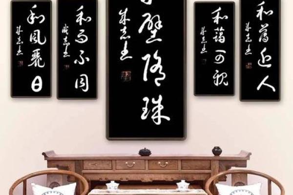 相辅相成，和谐共生：探讨“足够”和“什么”的成语哲学