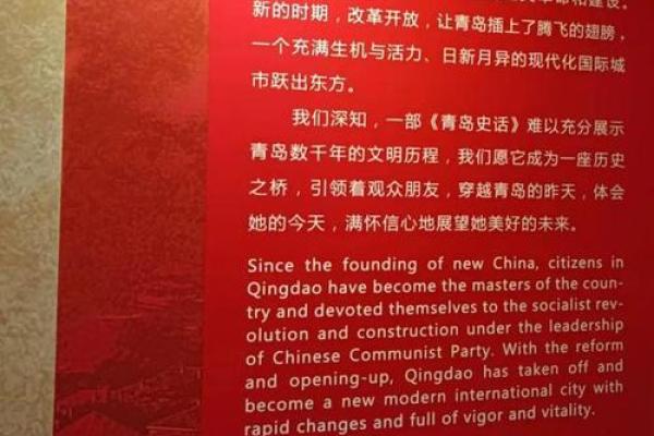 探索2003年9月的历史和文化变迁：一个动人的旅程