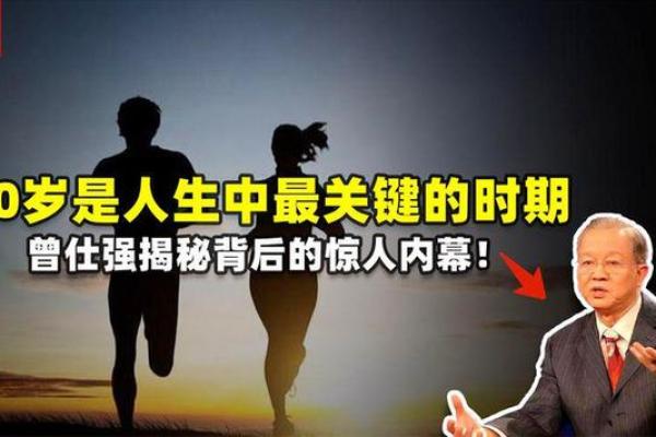 1940年12月22日：命运的转折点与人生启示
