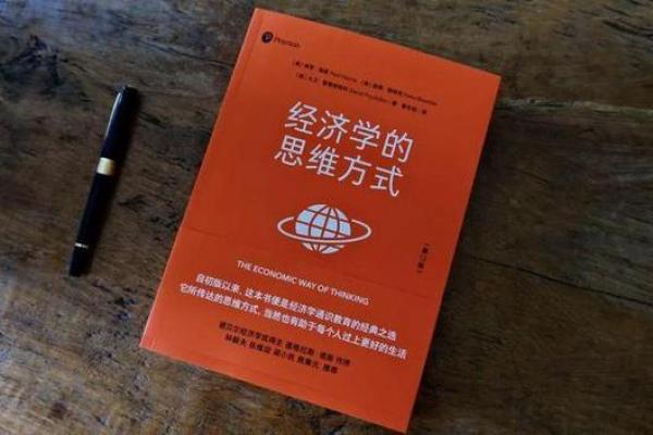 命里带什么就缺什么，如何弥补人生的缺憾与不足