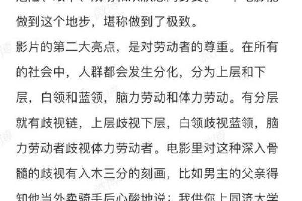 1976年出生的虎年宝宝命运解析：一代风范与不凡人生