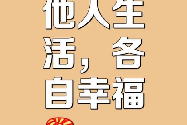 生肖猪的命运解读：探索人生的幸福与机遇之路