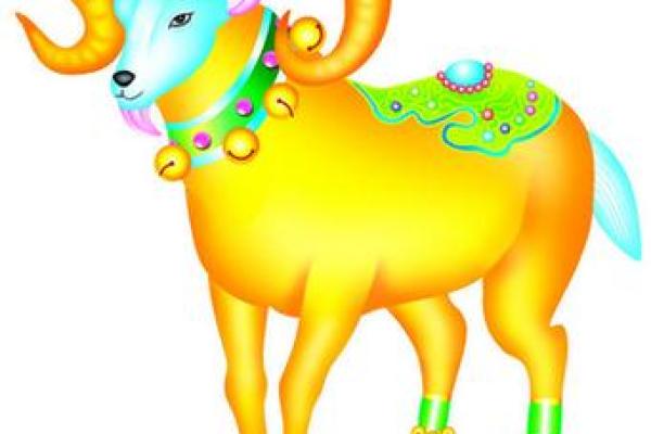 2003年属羊命缺什么？探索命理与人生之道的秘密！