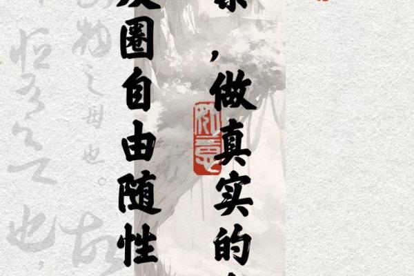 2019年8月13日出生的人命运解析：探索他们的个性与生活道路