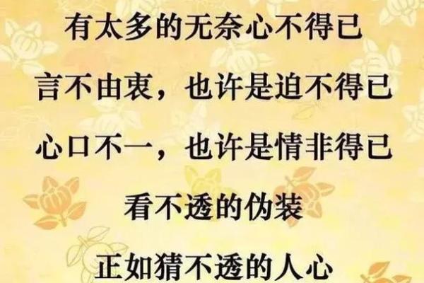1985年出生的人：命运的启示与人生的机遇