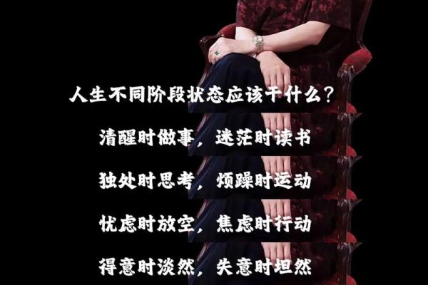 如何通过命理解析人生的奥秘：20种命的深刻理解