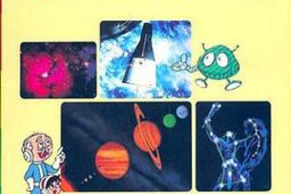 探秘16963年：宇宙间的神秘命运与人类的未来旅程