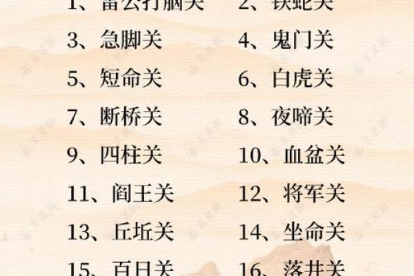 揭秘童子命的前世法术与灵魂之旅
