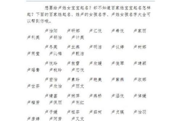 2009年什么命男孩取名，助你为儿子选择完美名字！
