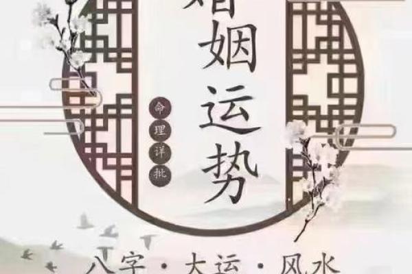 2021年命理解析：如何弥补天生缺失的元素，提升人生运势！