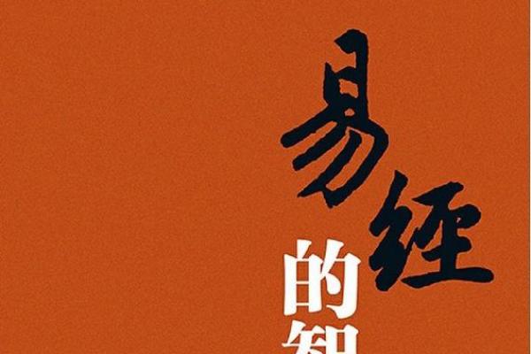 探索1999年3月25日出生者的命运与人生轨迹