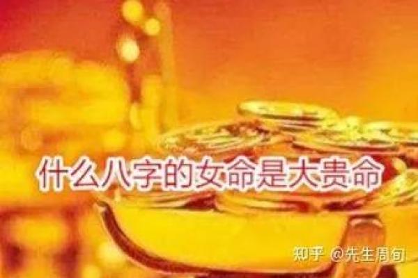 19951128是什么命？解读八字背后的秘密与人生道路