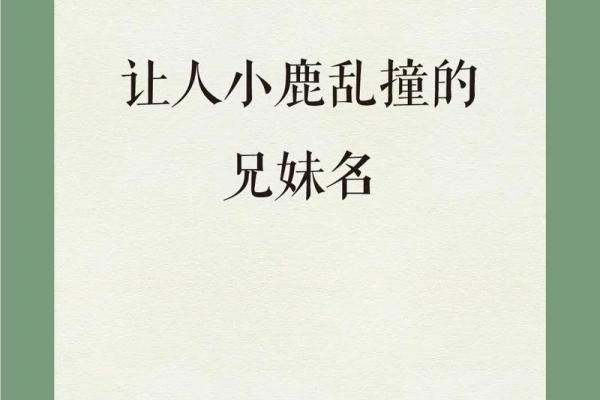 2022年出生的宝宝命运解析：命理与性格的深度探讨