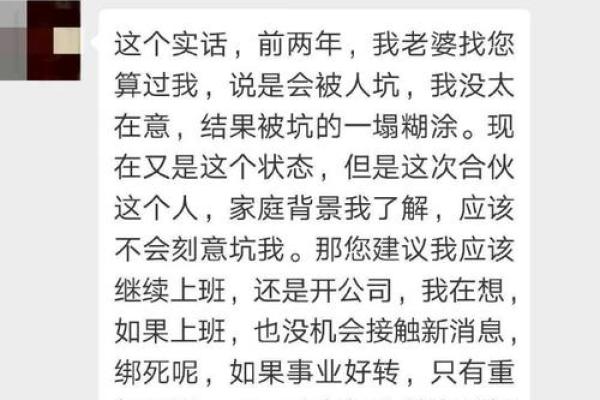 19951128是什么命？解读八字背后的秘密与人生道路