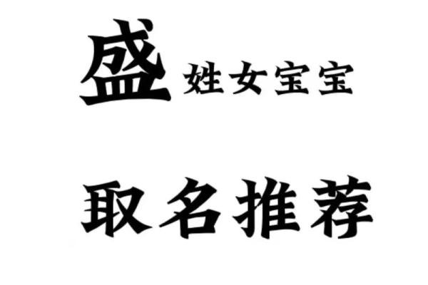 2022年出生的宝宝命运解析：命理与性格的深度探讨