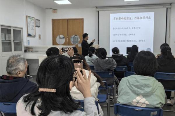 2007年出生的人命卦解析：探寻命运与性格的深层联系